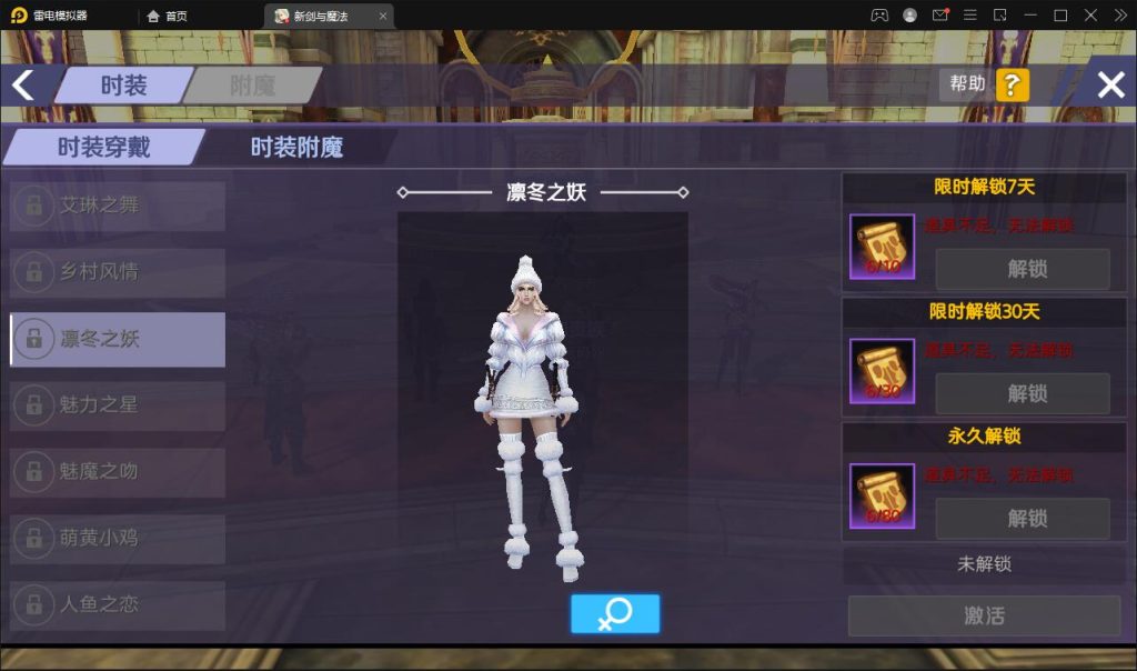 3D手游【新剑与魔法】Linux手工服务端全套带搭建视频+GM后台+工具+安卓苹果双端