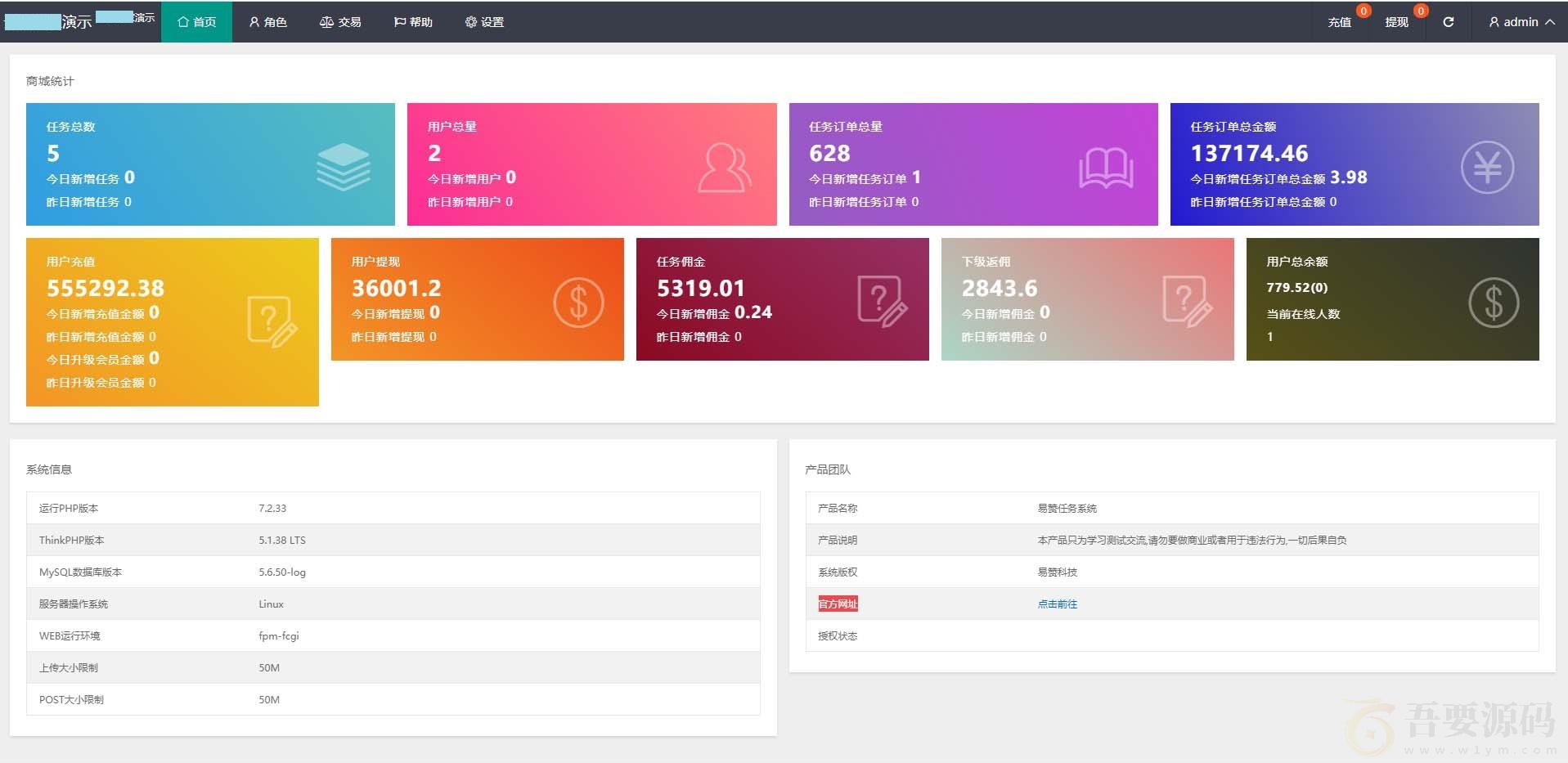 PHP二开 三语言( 中文、英语、马来语) 自动抢单系统源码