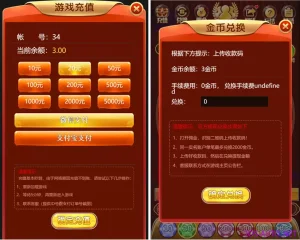 H5奔驰宝马完整最新修复运营级源码推广正常+上下级正常 支持无限回调已对接支付