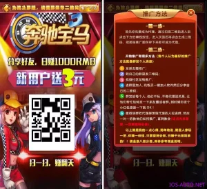 H5奔驰宝马完整最新修复运营级源码推广正常+上下级正常 支持无限回调已对接支付