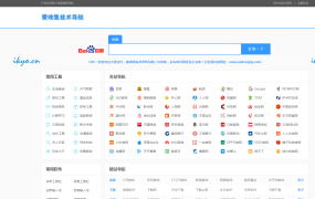 技术导航源码仅126K上传即用