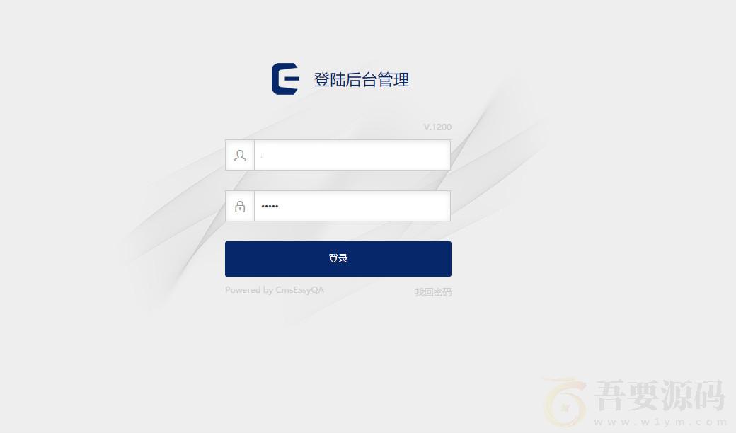 CmsEasyQA 悬赏问答源码