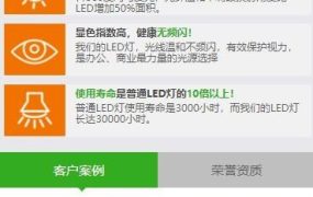 绿色营销网站织梦模板源码