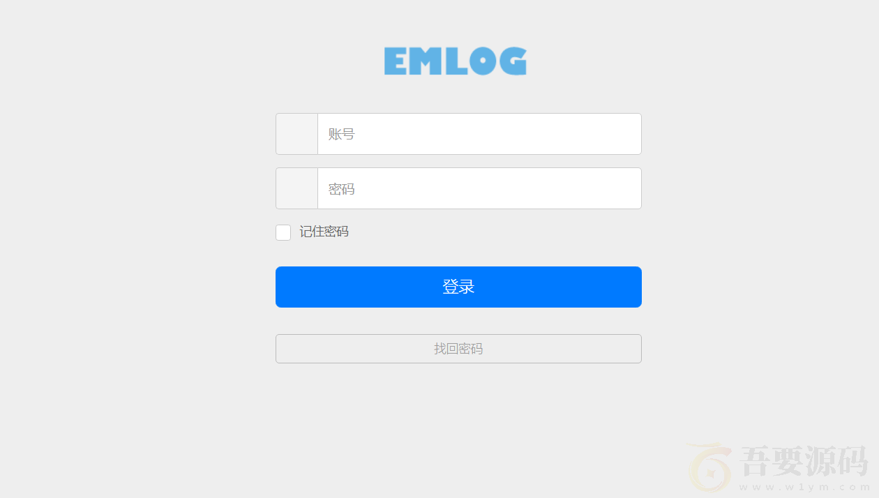 emlog博客网后台登录模板