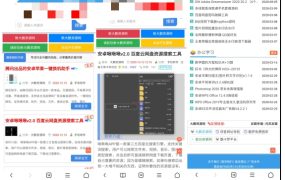 emlog媒体范美化版v6.3.1