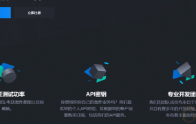 某站扒下的html5官网源码