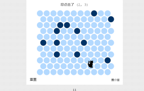 吾爱404页圈小猫游戏代码