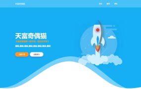 PHP静态页面生成系统源码v1.3