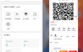 跳转到转转app鲨鱼网站源码