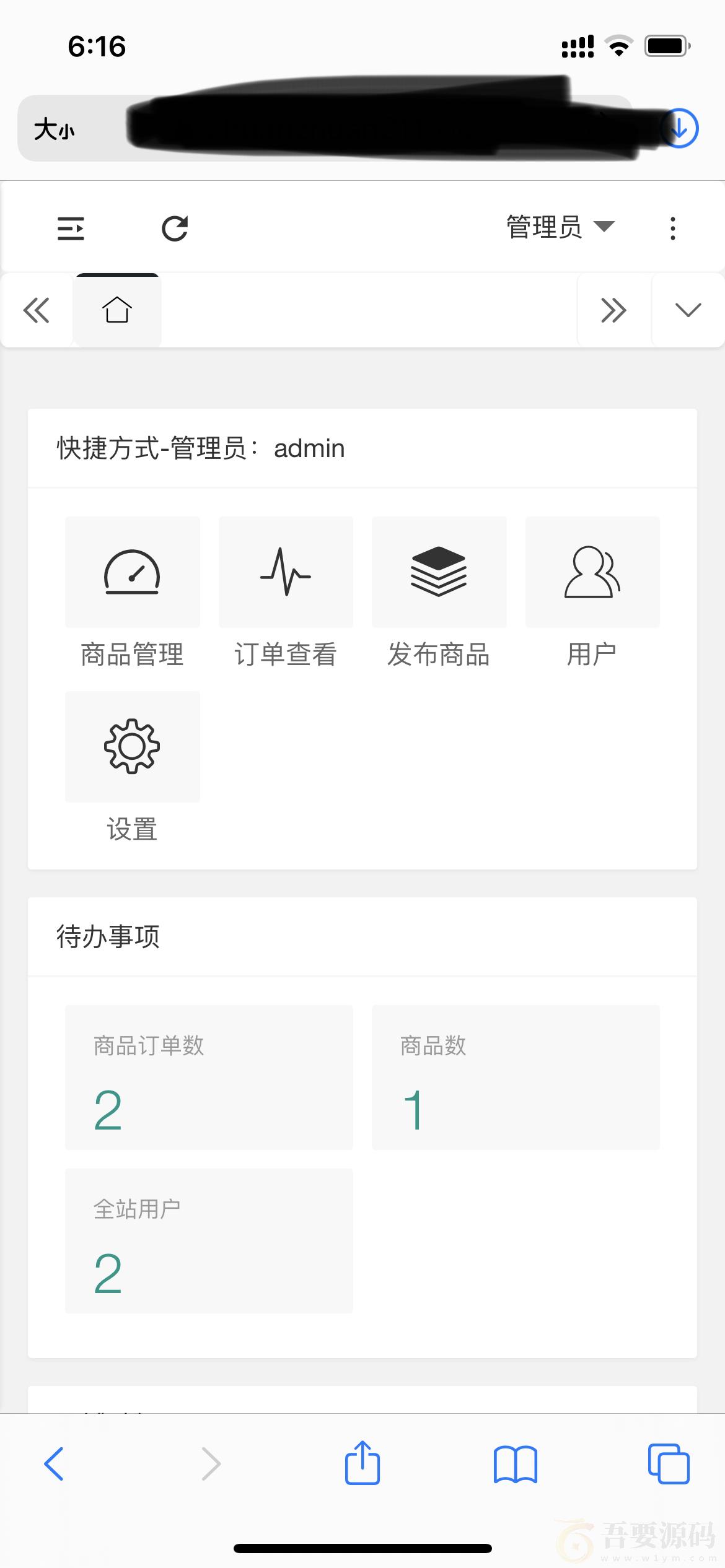 跳转到转转app鲨鱼网站源码