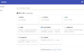 OneNav简约PHP导航源码