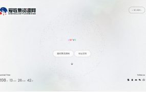 白色磨砂质感html5页源码