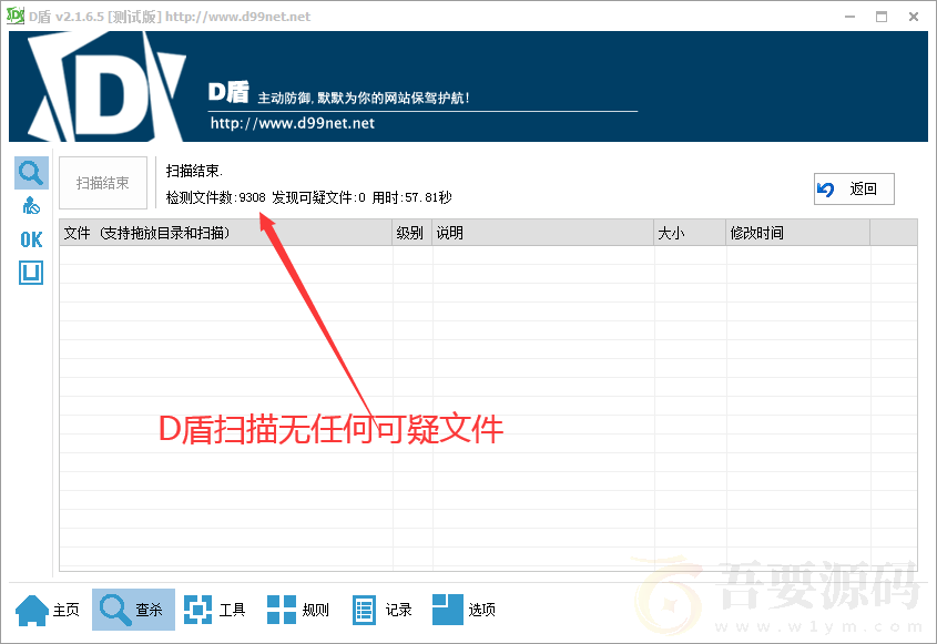 最新版企业发卡源码|商户入驻|多商户|自动/手动提现|带WAP手机端|带17套模板|带商户中心模板