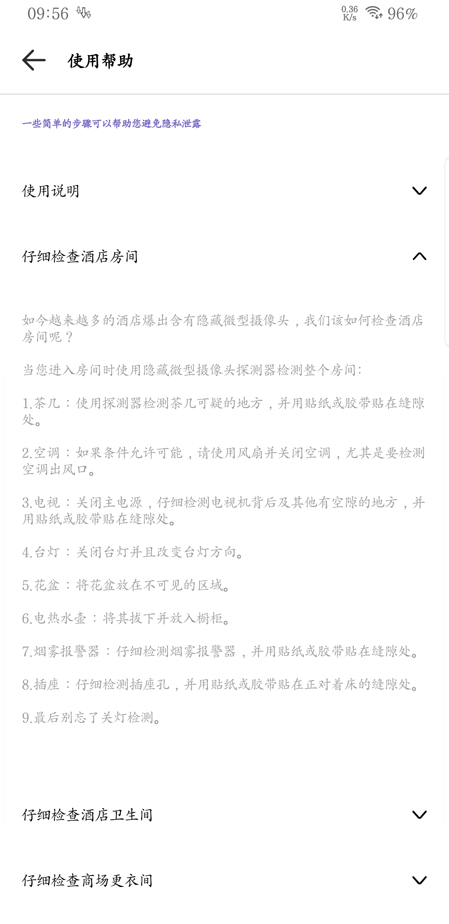 PDD撸货做到流水百万【富赚百万】