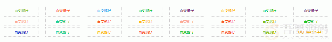 广告代码 文字广告 广告 代码广告 网站加广告