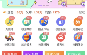 价值2000源码 微同城，dz插件搭建，小程序可用