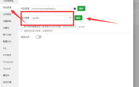 菜鸟技术导航网整站源码分享