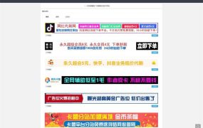 PHP在线横幅广告店标LOGO制作网站源码