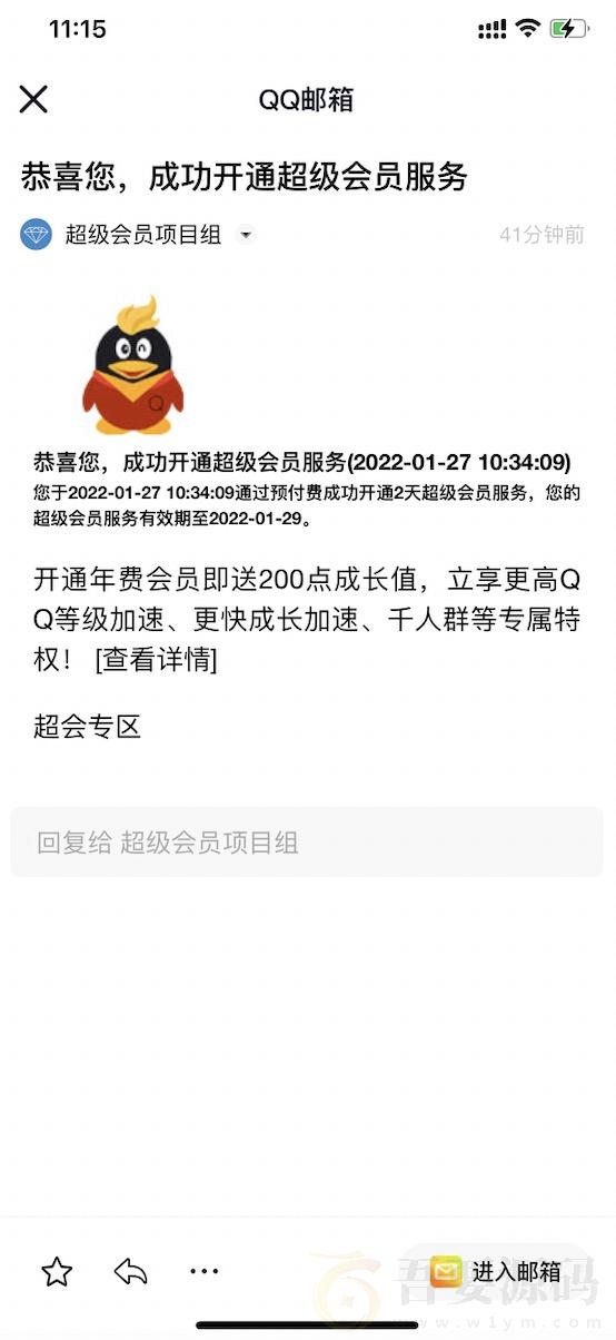 在线网页免费领取8天SVIP源码