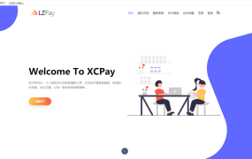 浪子Pay-码支付即时到账系统源码