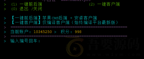 萝卜新版APP一键云端打包/无需电脑/无需AS工具