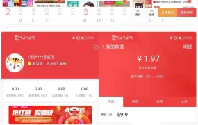 淘宝客APP源码 社交电商uniapp开发源码 前端源码自营商城