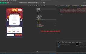 万圣节头像小程序源码