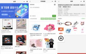 Nodejs框架+uniapp前端微商个人相册多端小程序源码