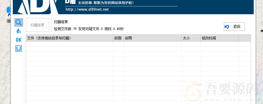 流量卡官网源码【全解无后门】 修复添加教程