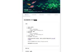 表白墙 LoveCards v1.0.4 （开源）