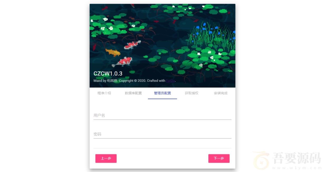 表白墙 LoveCards v1.0.4 （开源）