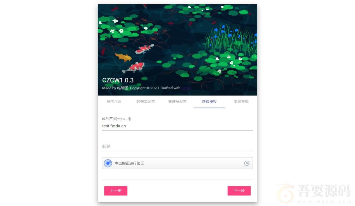 表白墙 LoveCards v1.0.4 （开源）