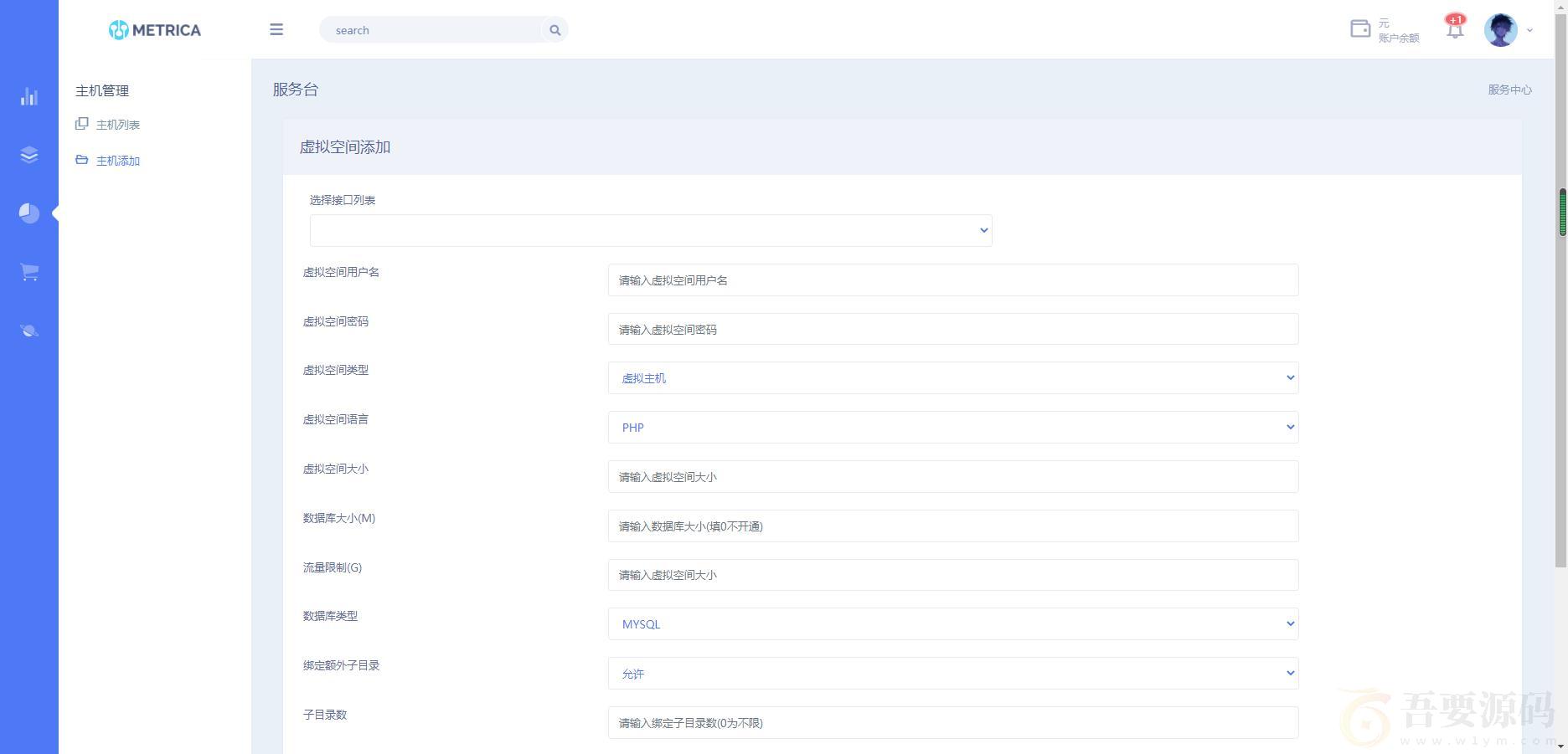 全新DHPST分销系统-EP分销-云主机分销系统