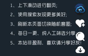 仿抖音界面随机图片HTML源码