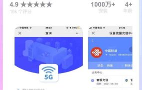 仿IOS介绍APP下载页源码