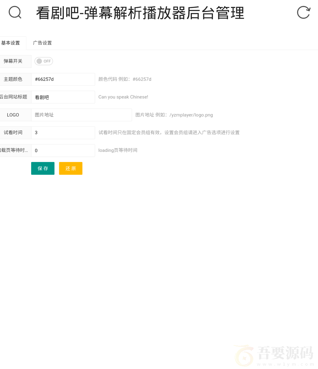 免费json客户端解析