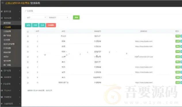 java安卓苹果原生双端影视视频APP源码