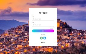 个人免签码支付源码+监控APP【站长亲测】