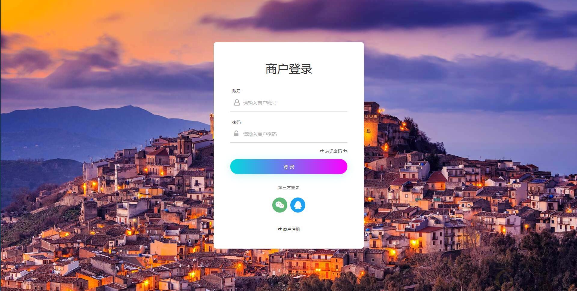 个人免签码支付源码+监控APP【站长亲测】