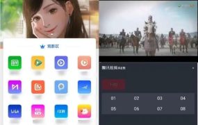 原生七彩安卓影视APP源码支持PC+WAP+APP三端 对接苹果CMS后台