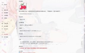 PHP二次元风格发卡系统源码荔枝发卡网2.0