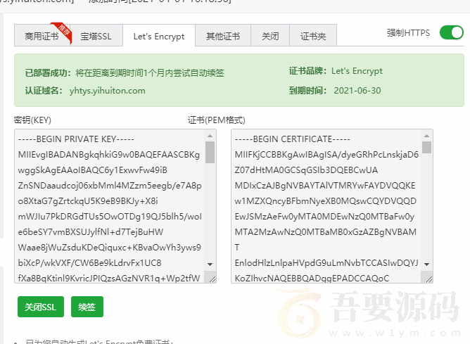 2021最新款影视小程序可以运营没有授权加密后端+前端搭建详细教程