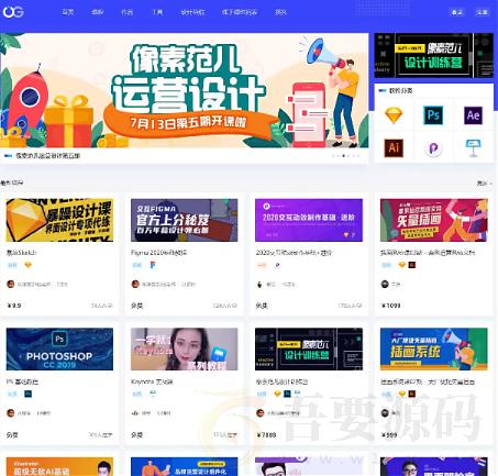 Uigreat v1.5.1,WordPress响应式网站平扁设计风格blog自媒体平台主题风格