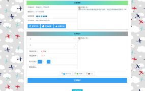 最新发卡程序全新开源打包