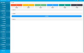 温泉PHP授权系统验证系统完整开源