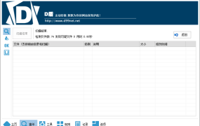 最新LM个人发卡系统开源无后门