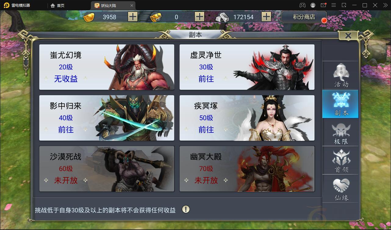 【妖仙大陆五区版】最新整理Win半手工服务端+多区+GM授权后台+运营后台