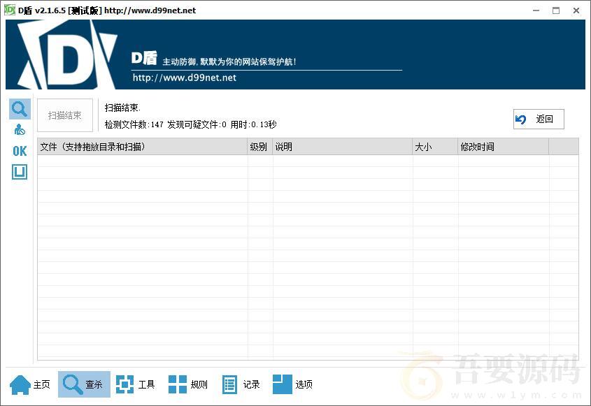 【苹果cms模板】MxPro主题V2.0 全解密源码