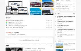 【WordPress主题】QUX V9.1.5主题 一款非常优秀的资源分享主题