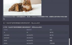 分享一个php开发Chatgpt源码需要的拿走没有套路